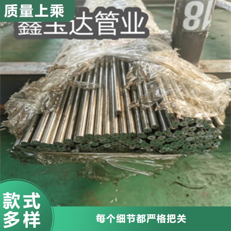 规格30*8厚壁精密冷拔管生产