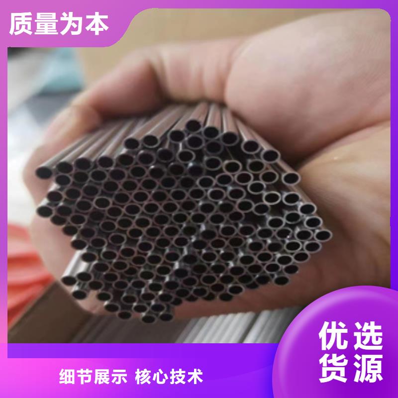 不锈钢毛细管不锈钢耐高温管支持加工定制