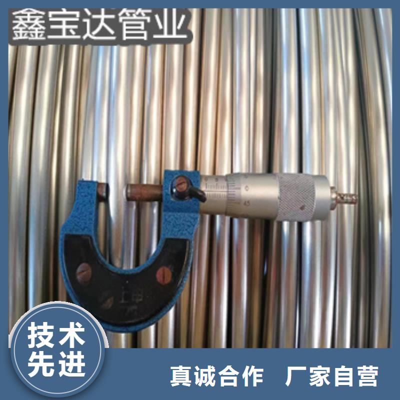 不锈钢毛细管给水排水用管专业生产N年