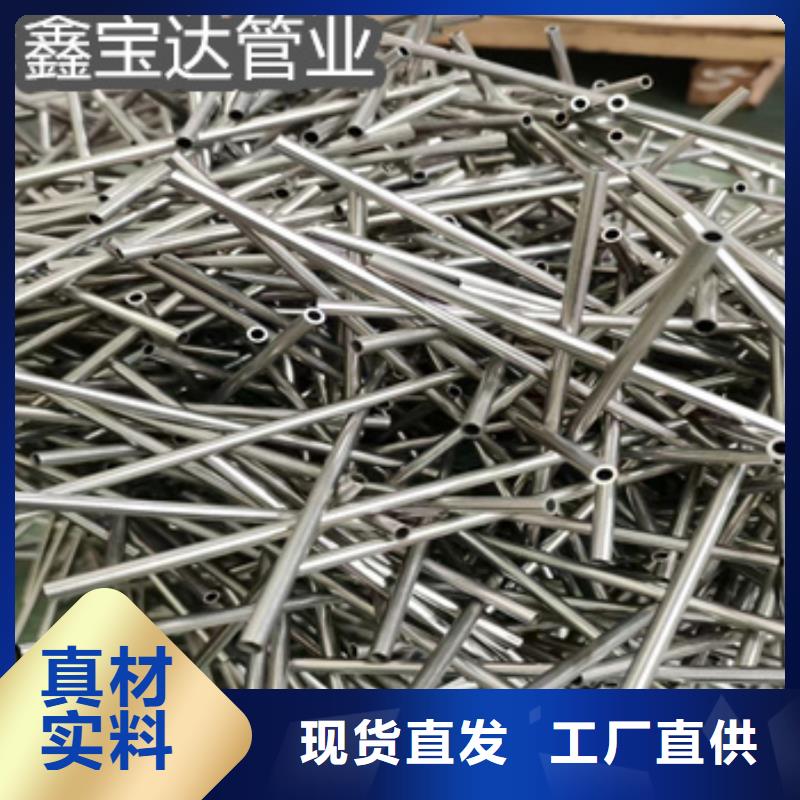 不锈钢毛细管涂塑钢管来图加工定制