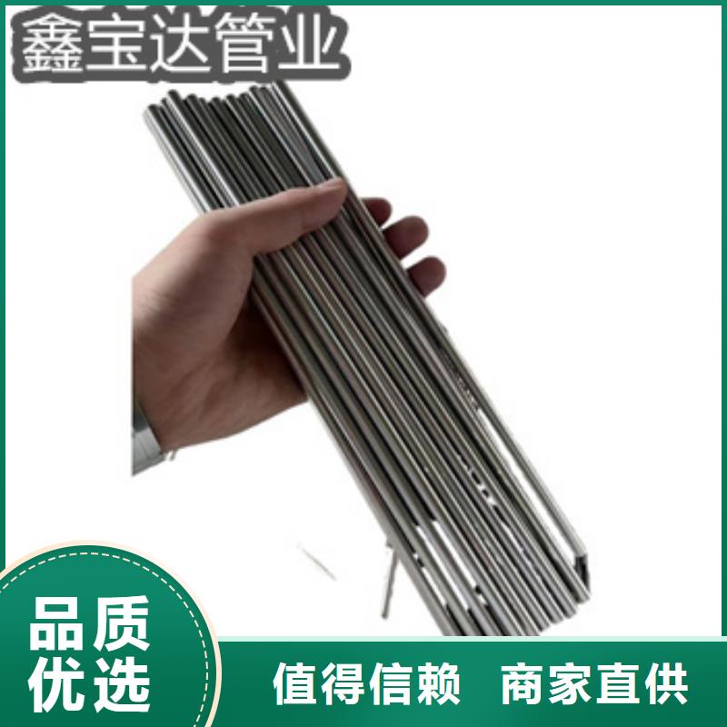 不锈钢毛细管给水排水用管助您降低采购成本