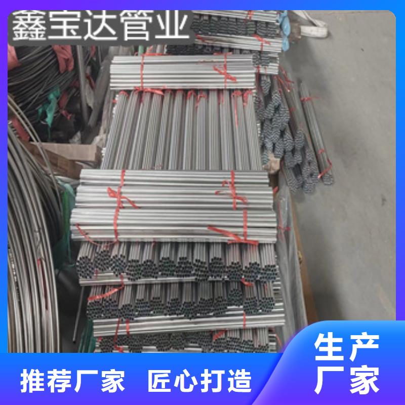 不锈钢毛细管涂塑钢管来图加工定制