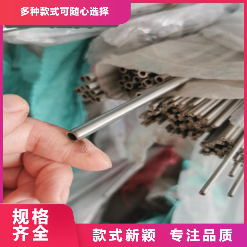 不锈钢毛细管不锈钢耐高温管支持加工定制