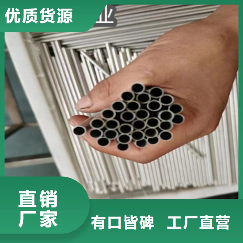 产品性能【鑫宝达】6*0.5不锈钢毛细盘管常用指南