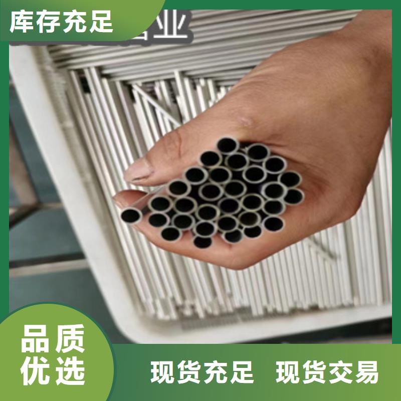生产加工(鑫宝达)超长不锈钢盘管6*0.5厂家现货