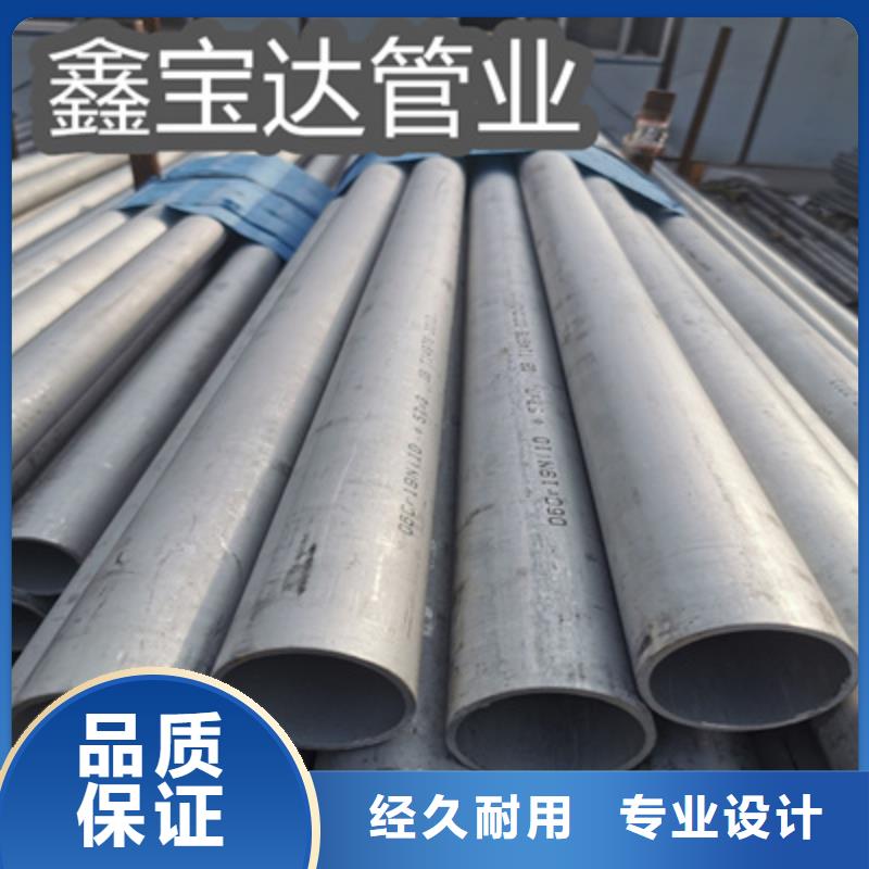 不锈钢无缝管冷轧精密光亮管可放心采购