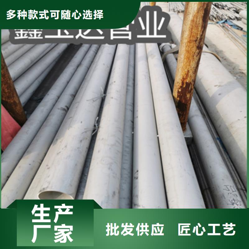 不锈钢无缝管给水排水用管专注质量