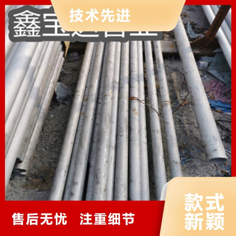 不锈钢无缝管冷轧精密光亮管随心所欲定制