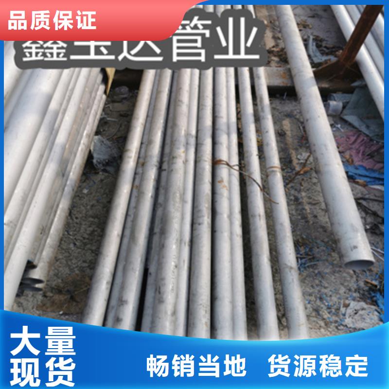不锈钢无缝管_大口径厚壁钢管种类多质量好