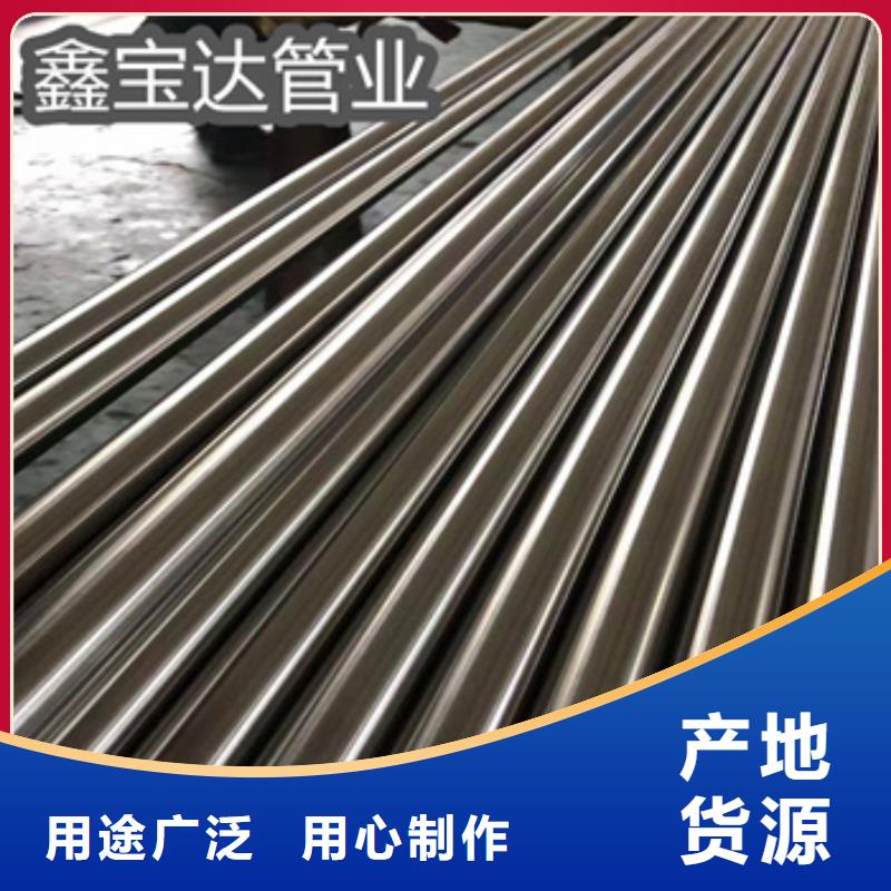 不锈钢无缝管给水排水用管专注质量