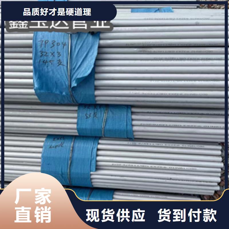 不锈钢无缝管给水排水用管专注质量