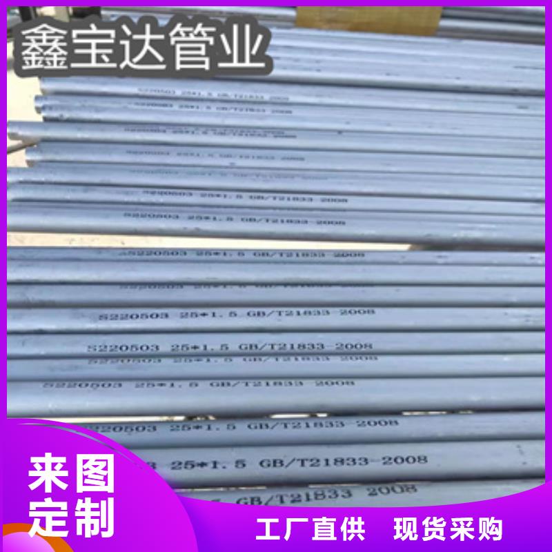 不锈钢无缝管冷轧精密光亮管随心所欲定制
