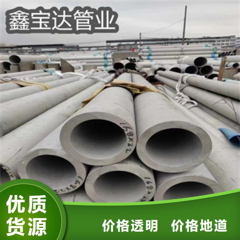 不锈钢无缝管冷轧精密光亮管可放心采购