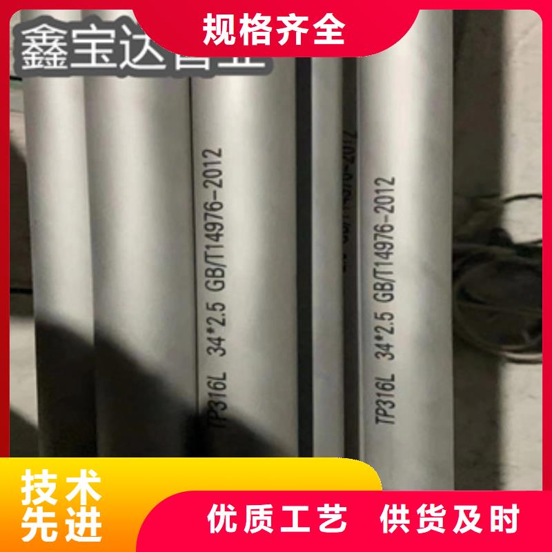 不锈钢无缝管给水排水用管专注质量