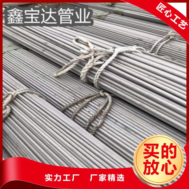 不锈钢无缝管给水排水用管质量不佳尽管来找我