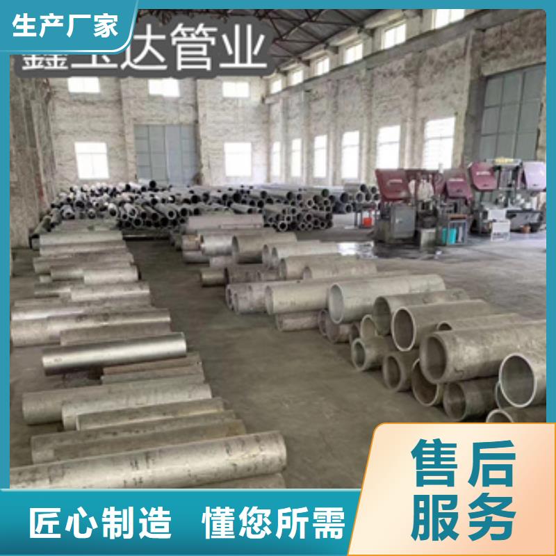 不锈钢无缝管给水排水用管专注质量