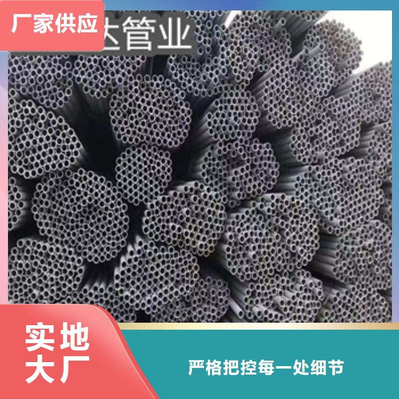 不锈钢无缝管_给水排水用管诚信经营质量保证