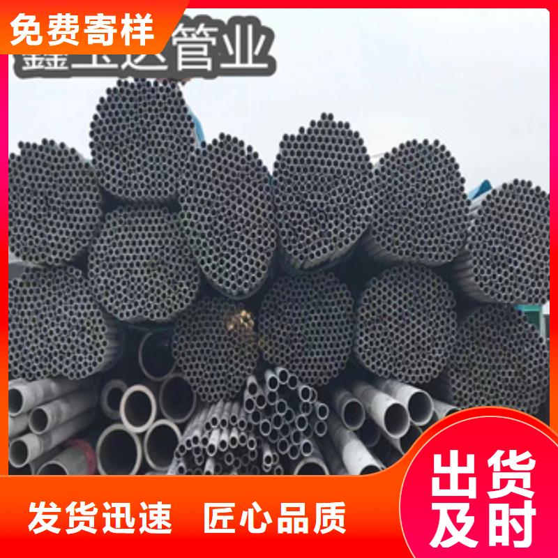 不锈钢无缝管冷拔小口径钢管质检合格出厂