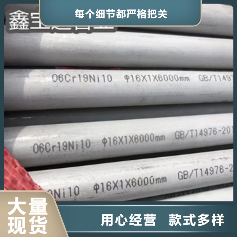 不锈钢无缝管,【精密光亮管】货品齐全