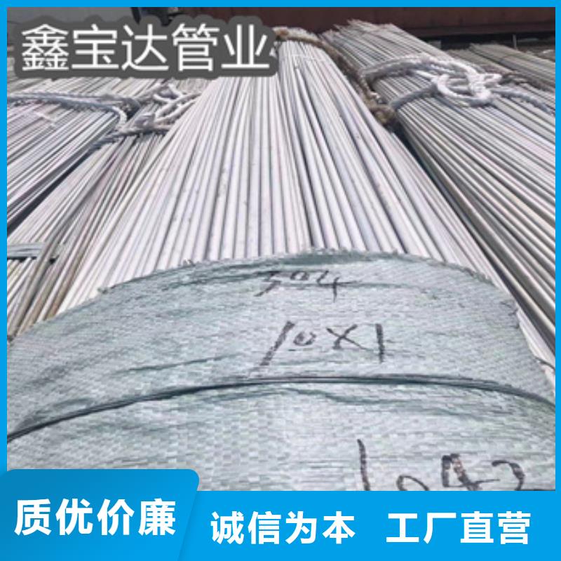 不锈钢无缝管冷拔小口径钢管质检合格出厂