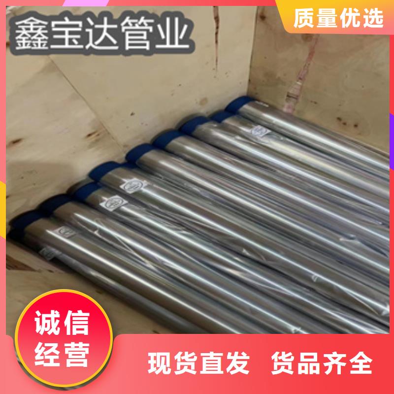 不锈钢无缝管小口径铁管产品细节