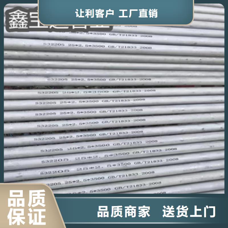 不锈钢无缝管给水排水用管质量不佳尽管来找我