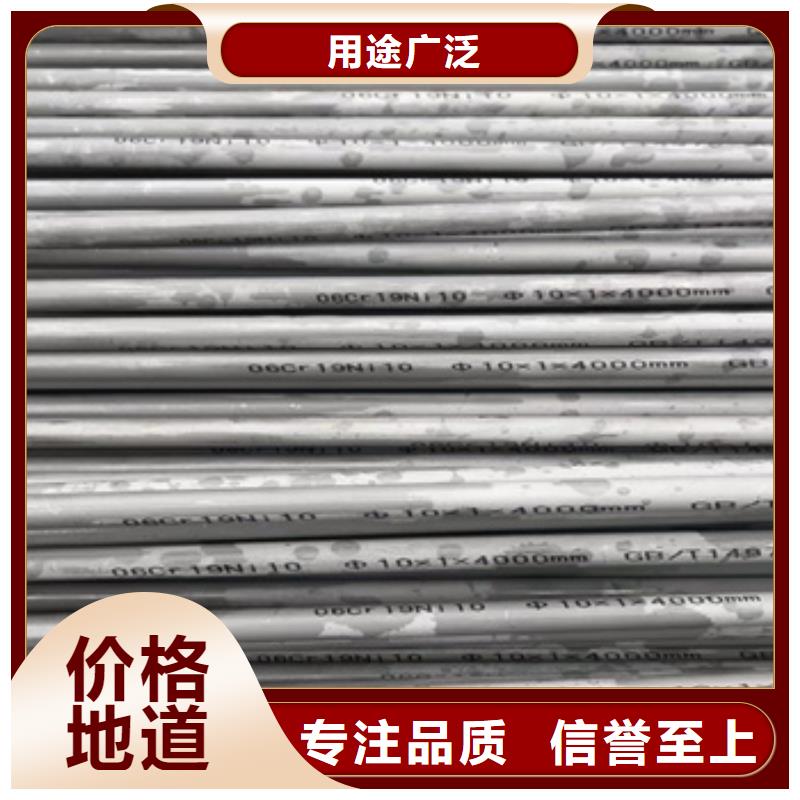 不锈钢无缝管给水排水用管质量不佳尽管来找我