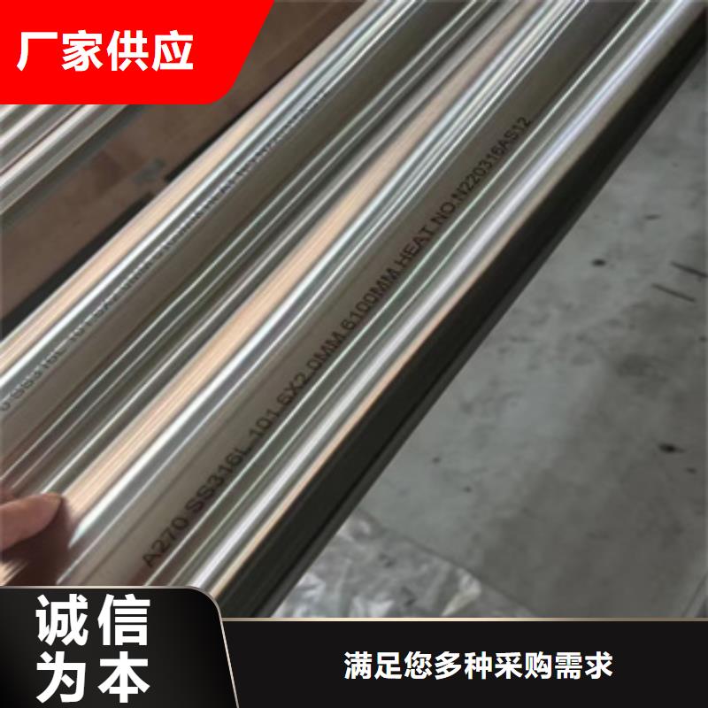 专业生产品质保证鑫宝达电厂用不锈钢无缝管供应商