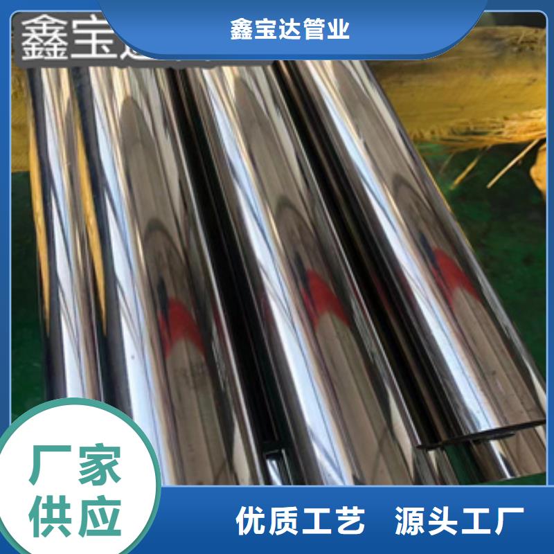 卫生级不锈钢管冷拔无缝管可放心采购
