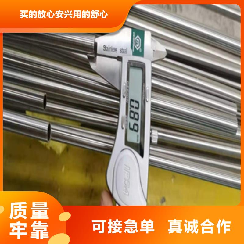 卫生级不锈钢管给水排水用管严选用料