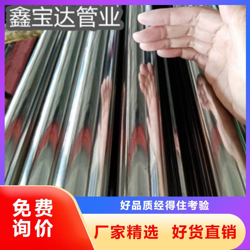 卫生级不锈钢管冷轧精密光亮管货品齐全