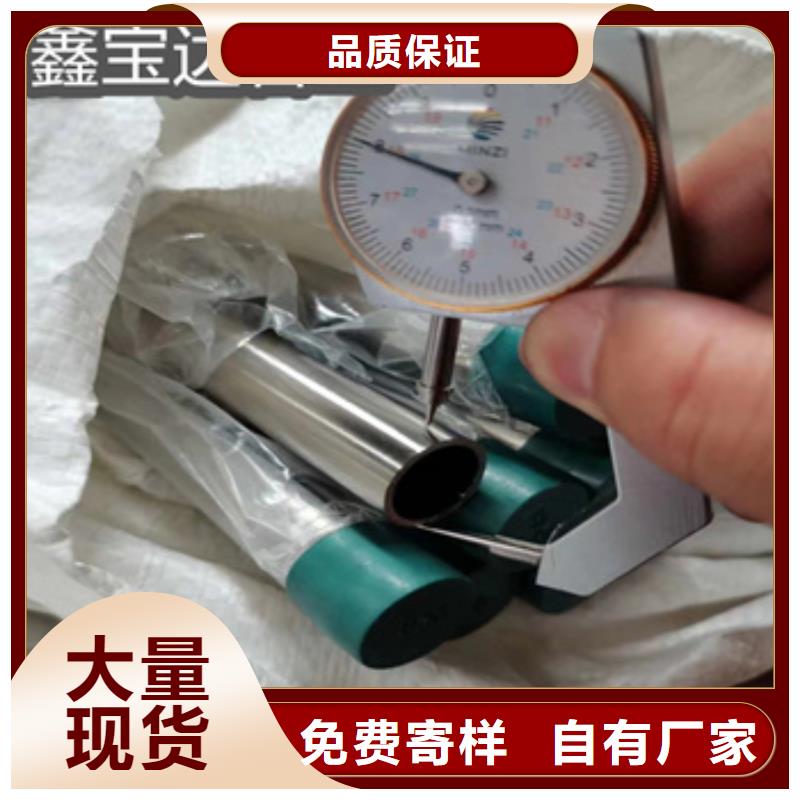 卫生级不锈钢管冷轧精密光亮管货品齐全