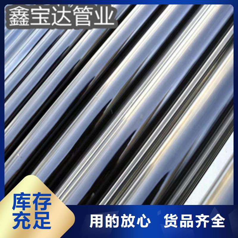 卫生级不锈钢管给水排水用管专注质量