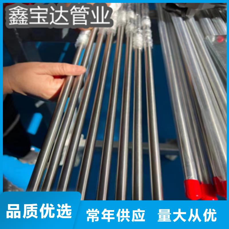 卫生级不锈钢管给水排水用管专注质量