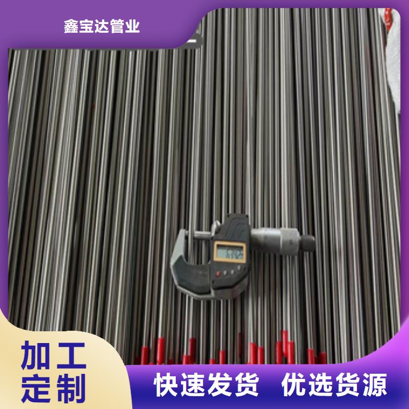 卫生级不锈钢管冷轧精密光亮管大量现货供应
