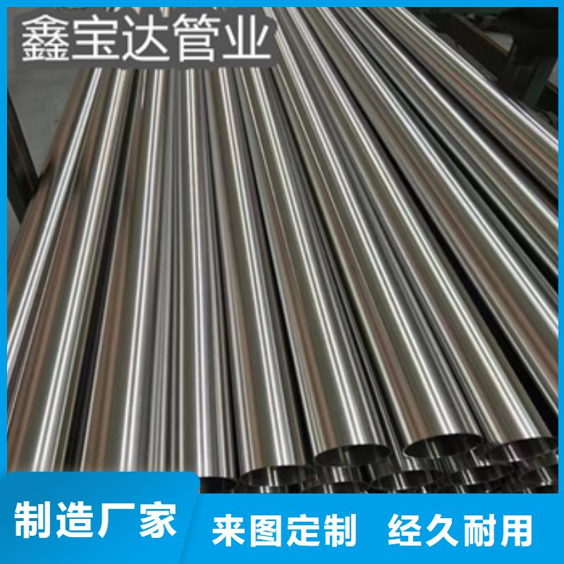 卫生级不锈钢管给水排水用管严选用料