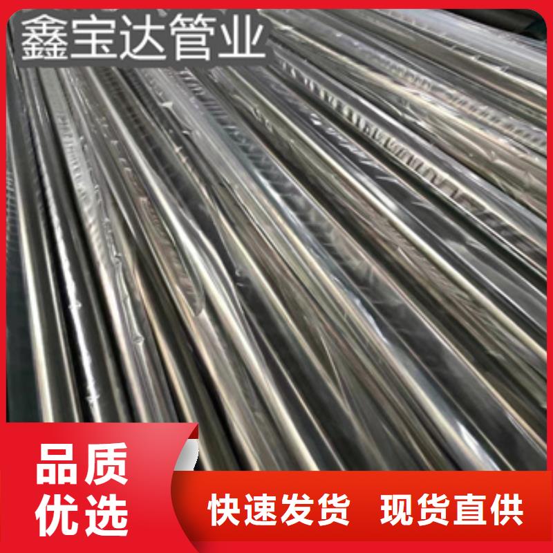 卫生级不锈钢管给水排水用管优选好材铸造好品质