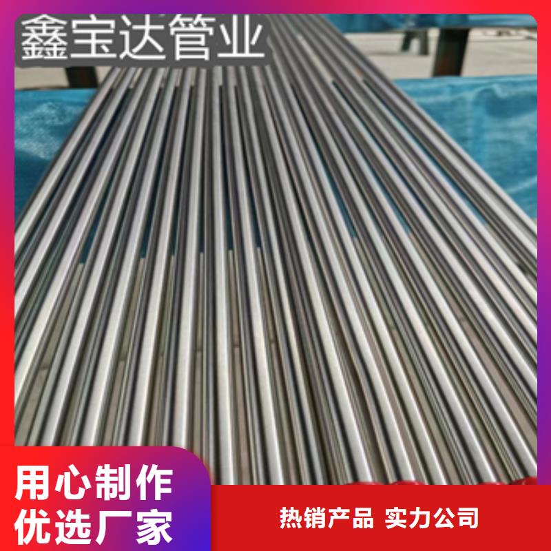 卫生级不锈钢管冷拔无缝管可放心采购