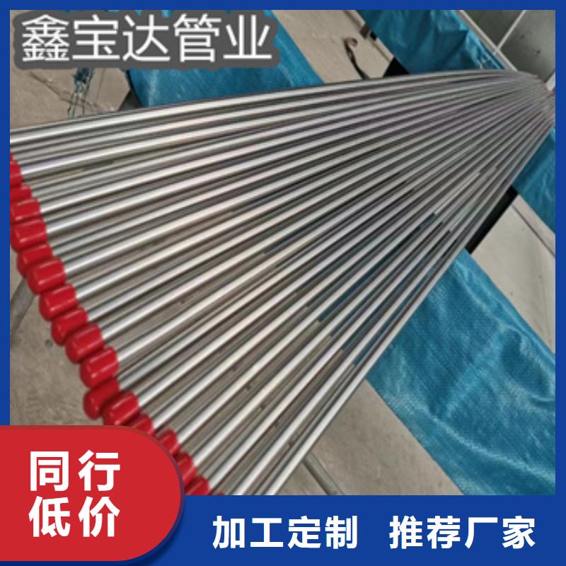 卫生级不锈钢管冷轧精密光亮管大量现货供应