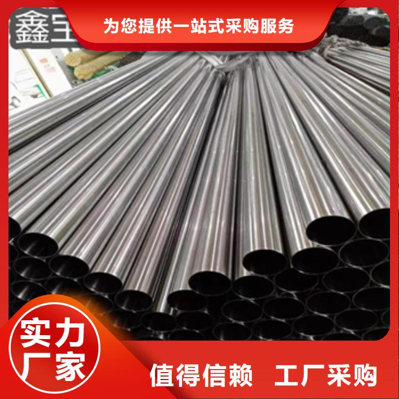 卫生级不锈钢管大口径厚壁钢管多年经验值得信赖