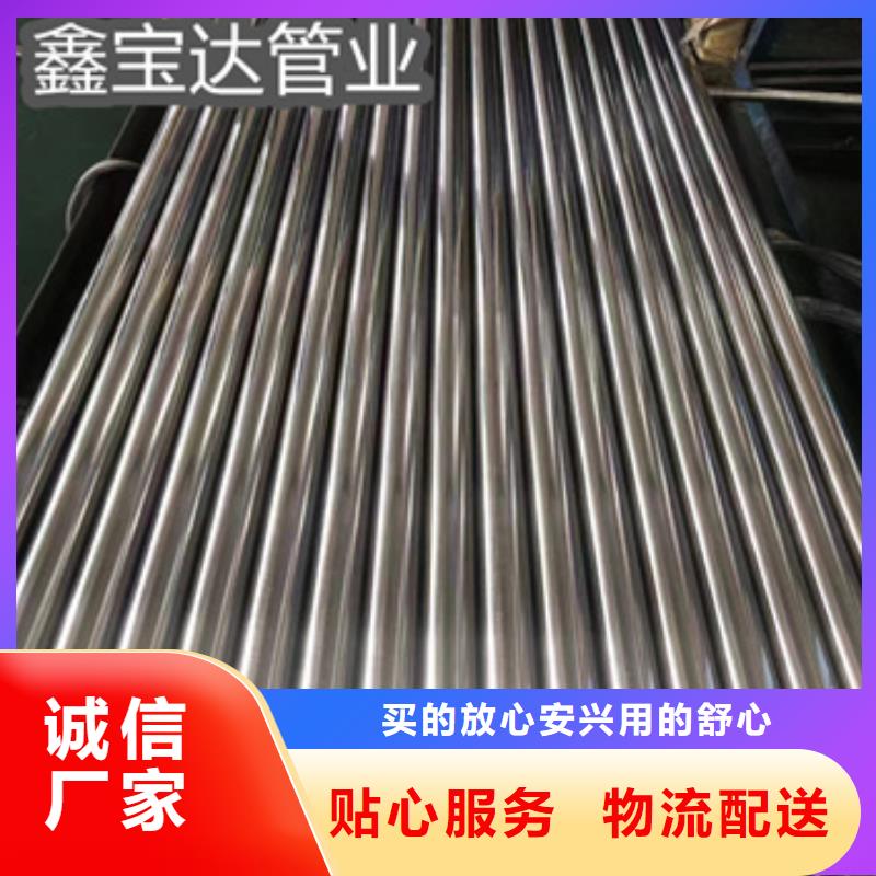 卫生级不锈钢管给水排水用管严选用料