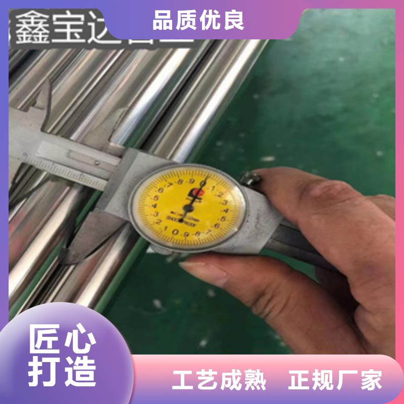 购买【鑫宝达】直径29mm不锈钢精轧管现货充足