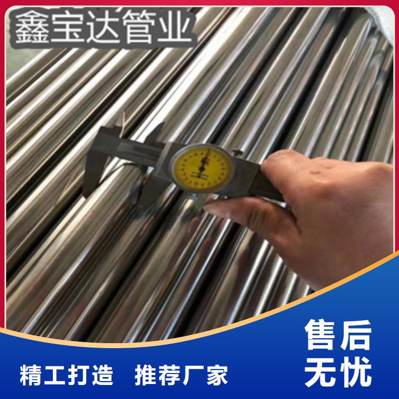 产品参数[鑫宝达]卫生级不锈钢管 大口径厚壁钢管现货销售