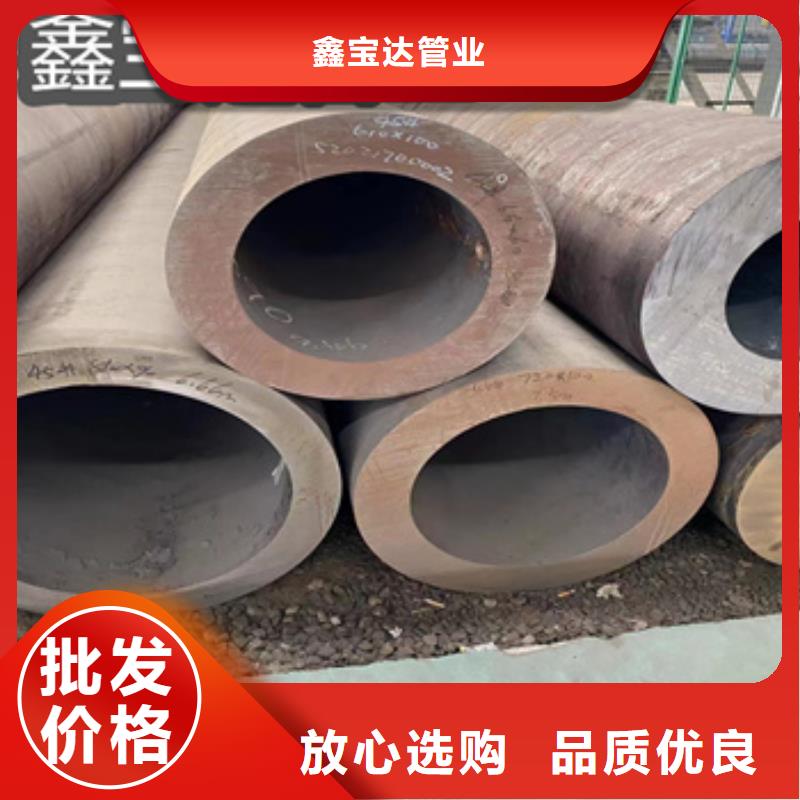 热轧无缝钢管冷拔小口径钢管诚信经营
