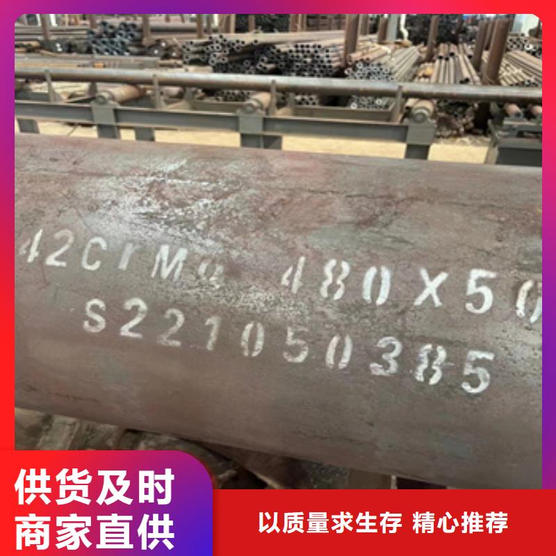 厚壁无缝管580*40常用指南