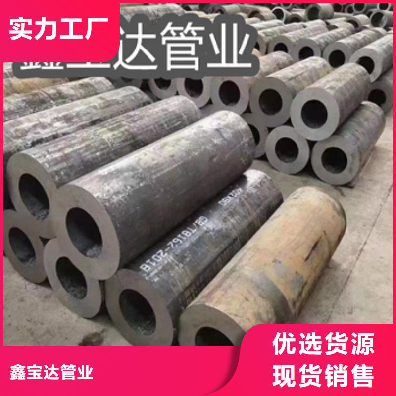 热轧无缝钢管冷拔小口径钢管诚信经营
