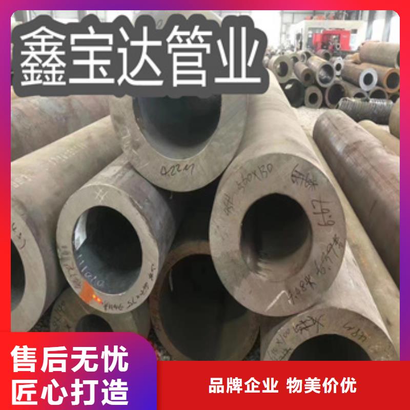 热轧无缝钢管冷拔小口径钢管诚信经营
