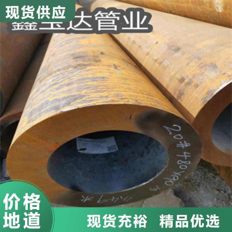 热轧无缝钢管-涂塑钢管厂家直销放心