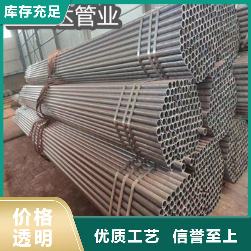 热轧无缝钢管,给水排水用管质量看得见