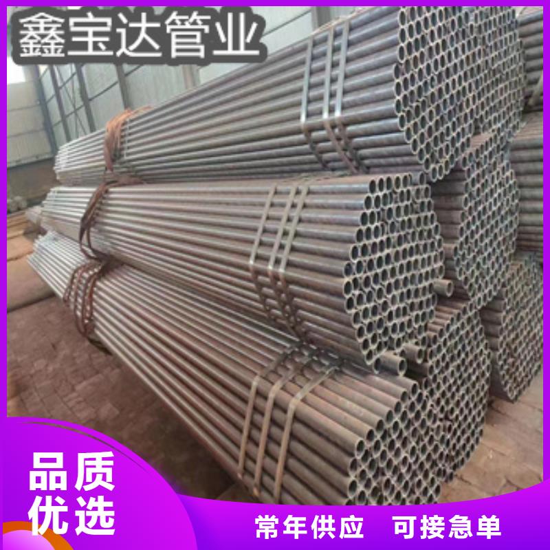 热轧无缝钢管给水排水用管真正的源头厂家